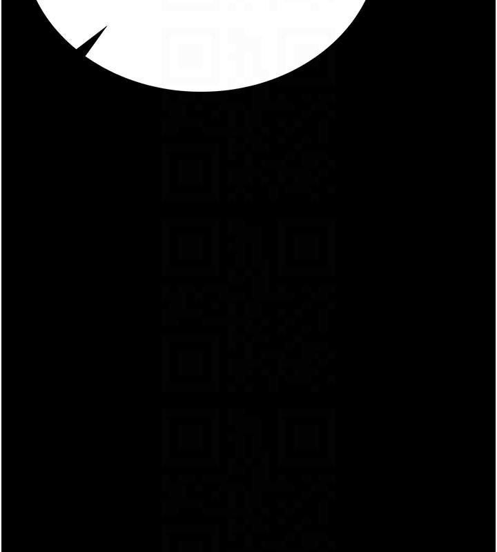 借妻條約第6話-那傢伙出現了&hellip;
