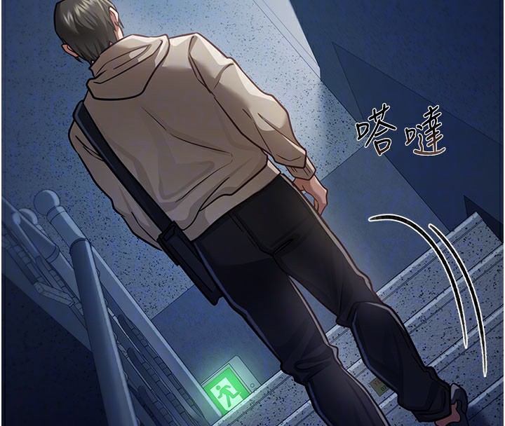 借妻条约第6話-那傢伙出現了&hellip;