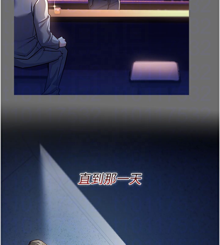 借妻条约第6話-那傢伙出現了&hellip;