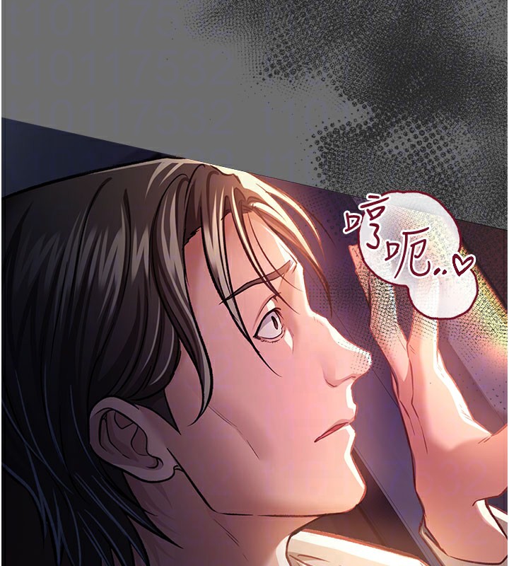 借妻條約第6話-那傢伙出現了&hellip;