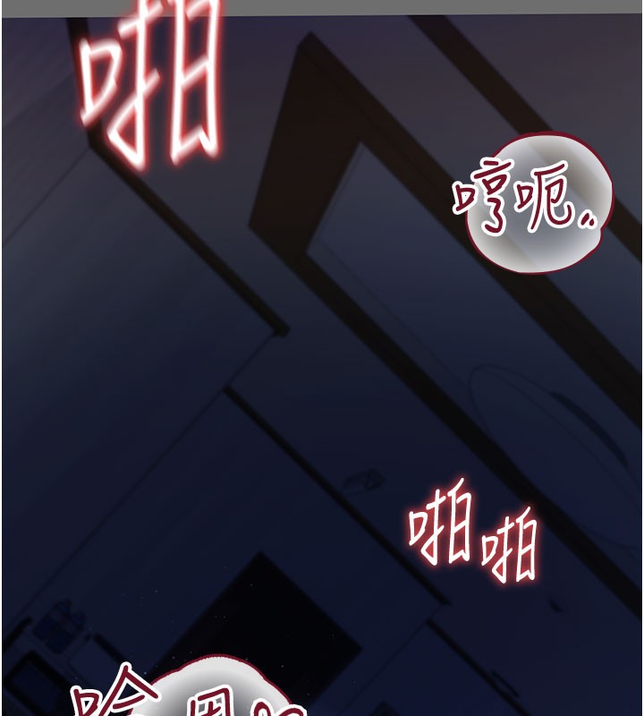 借妻条约第6話-那傢伙出現了&hellip;