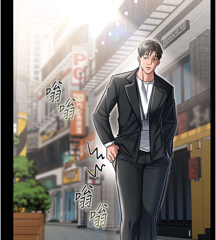 借妻条约第6話-那傢伙出現了&hellip;