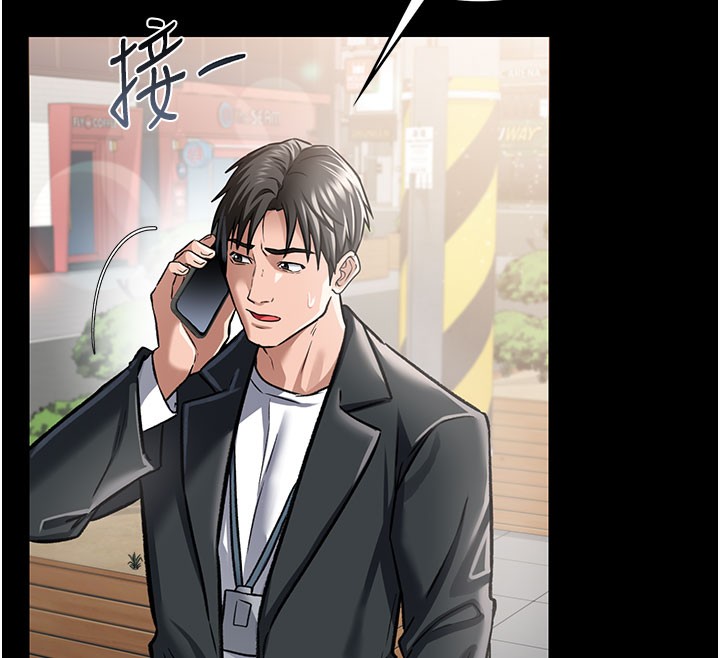 借妻条约第6話-那傢伙出現了&hellip;