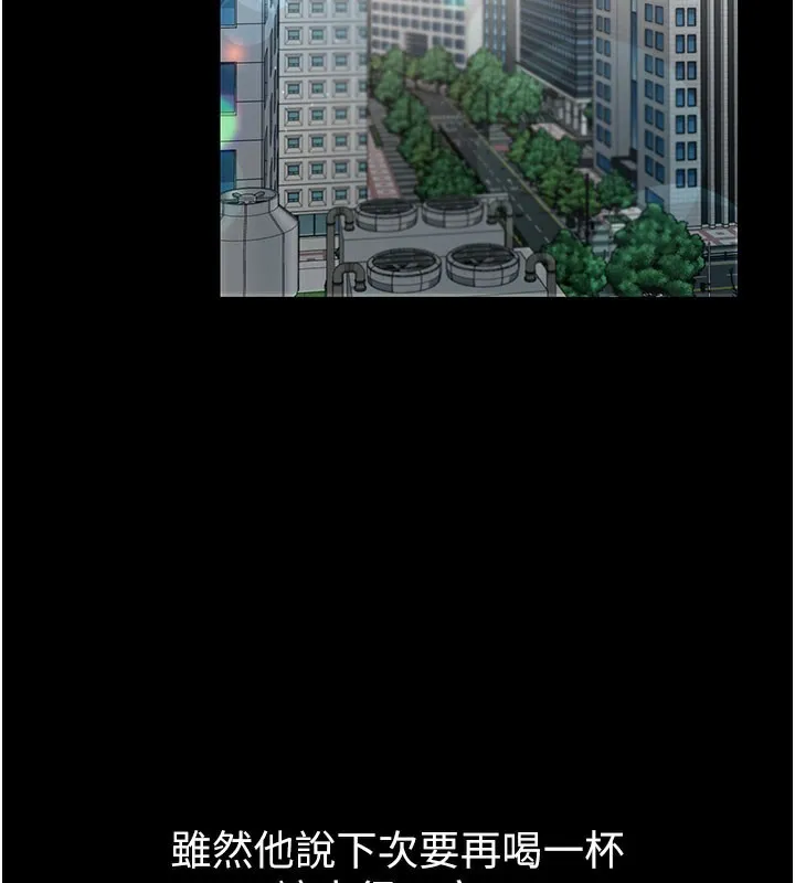 借妻條約第6話-那傢伙出現了&hellip;
