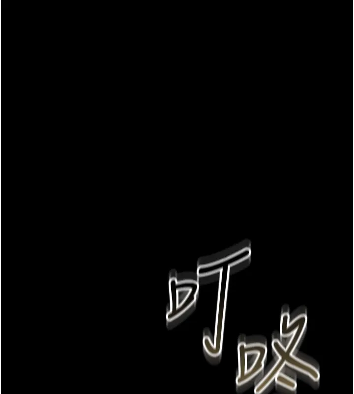 借妻條約第6話-那傢伙出現了&hellip;