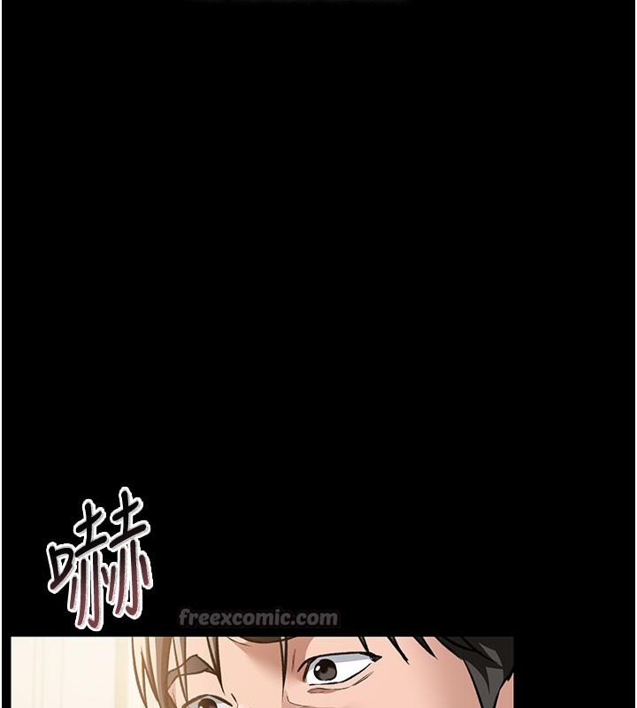 借妻条约第6話-那傢伙出現了&hellip;