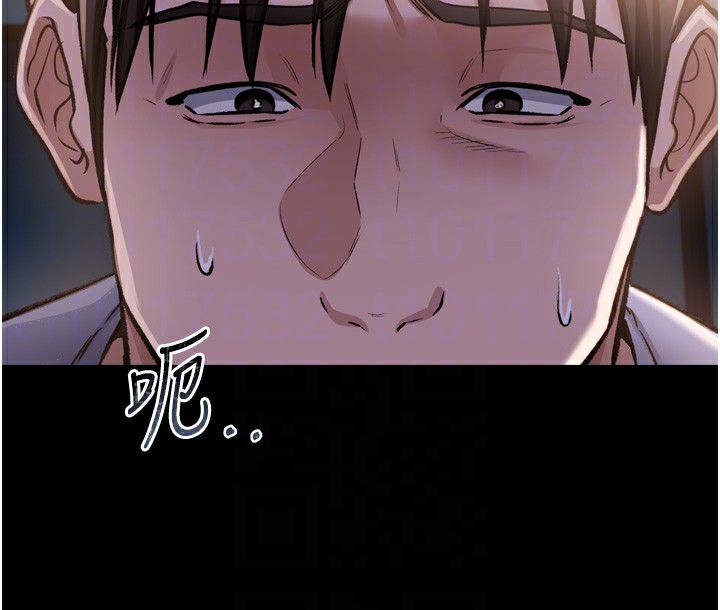 借妻條約第7話-老婆被人盯上的心情