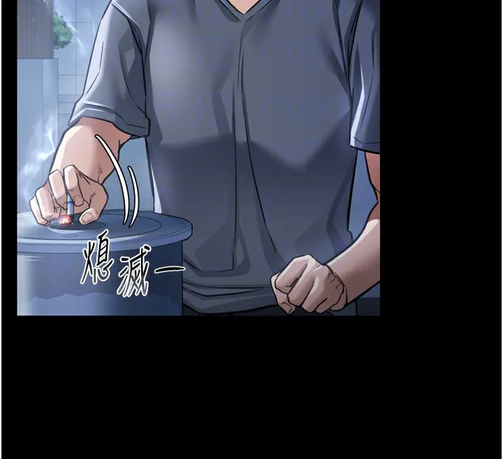 借妻條約第7話-老婆被人盯上的心情