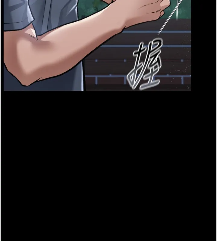 借妻條約第7話-老婆被人盯上的心情