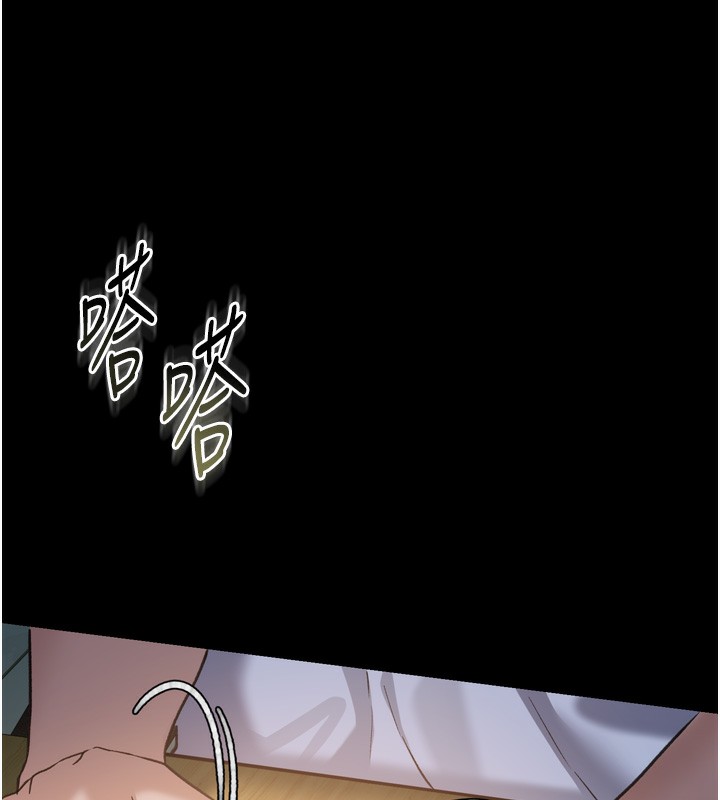 借妻条约第7話-老婆被人盯上的心情
