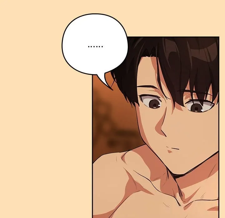 下班后的例行恋爱第66話