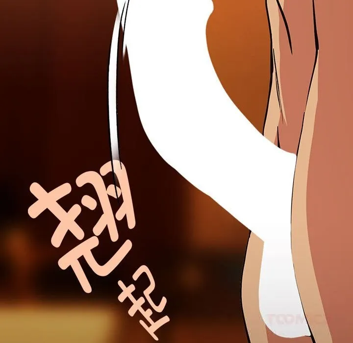 下班后的例行恋爱第66話