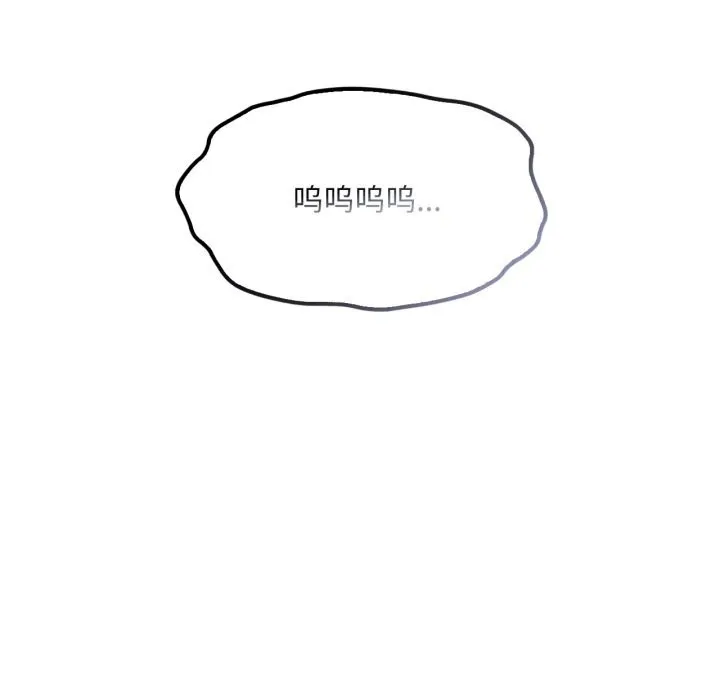 渴望占有她第74話