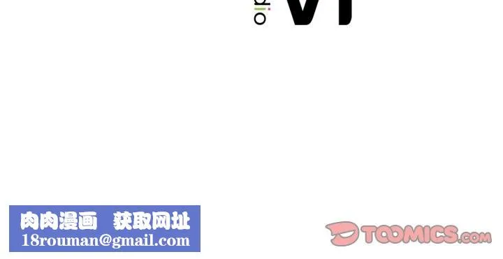 渴望占有她第74話