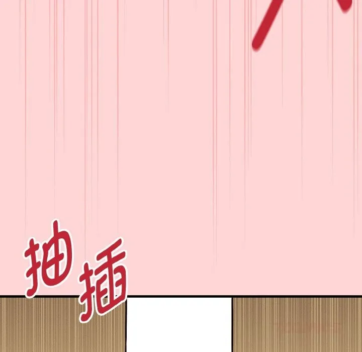母女通喫計劃第5話