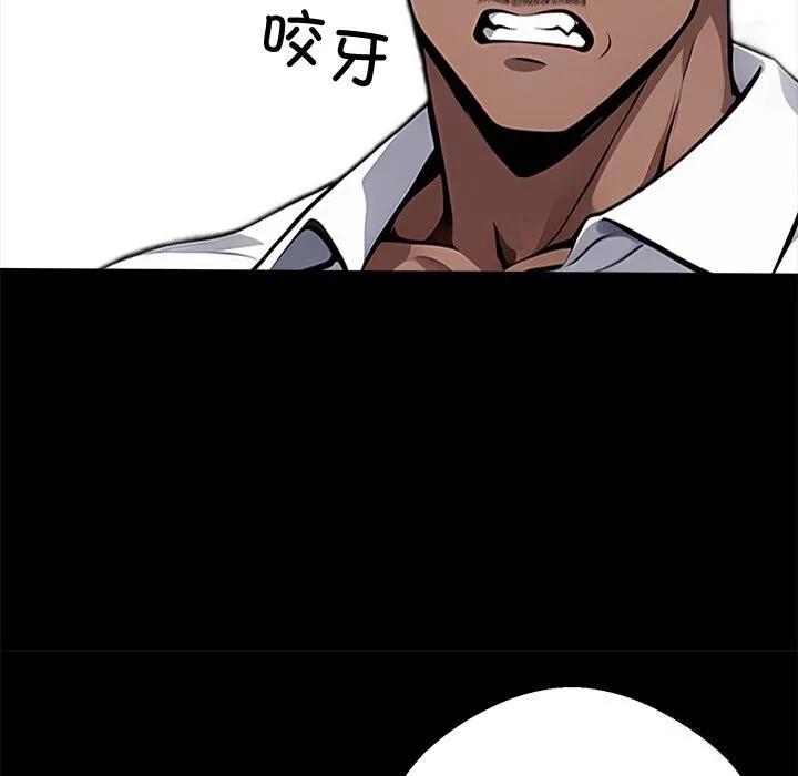 黑道X上班族第19話