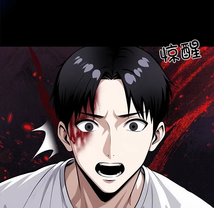 黑道X上班族第19話