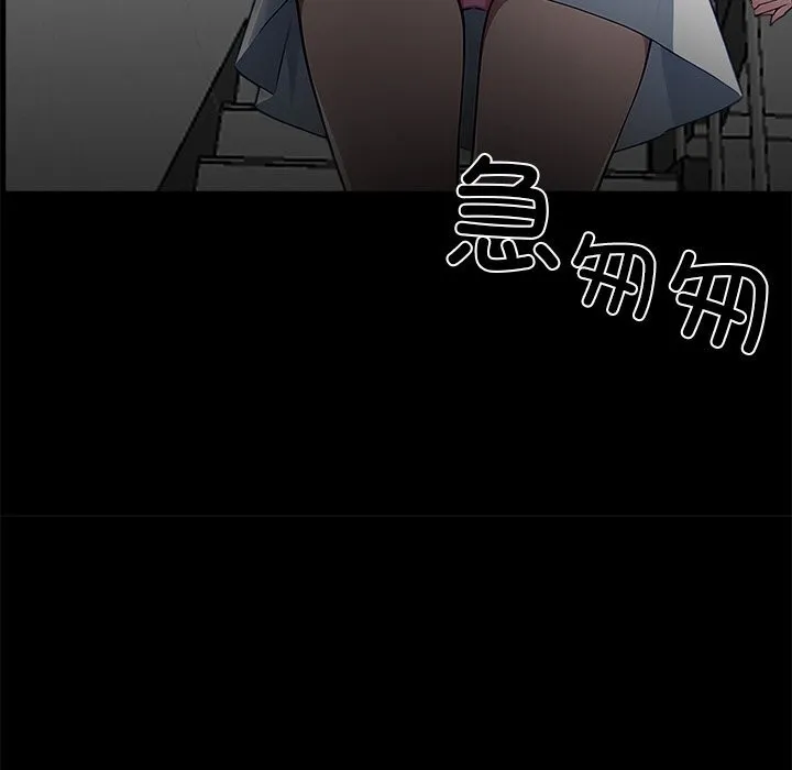 黑道X上班族第19話