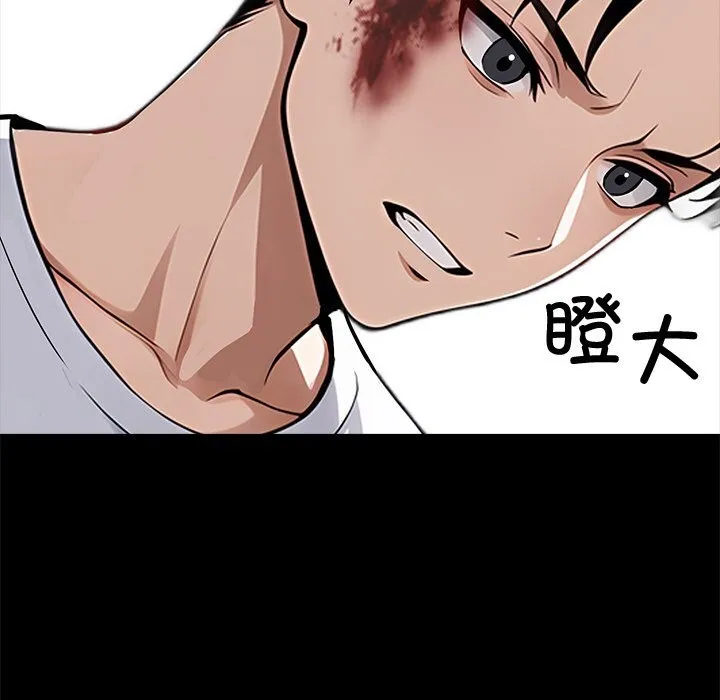 黑道X上班族第19話
