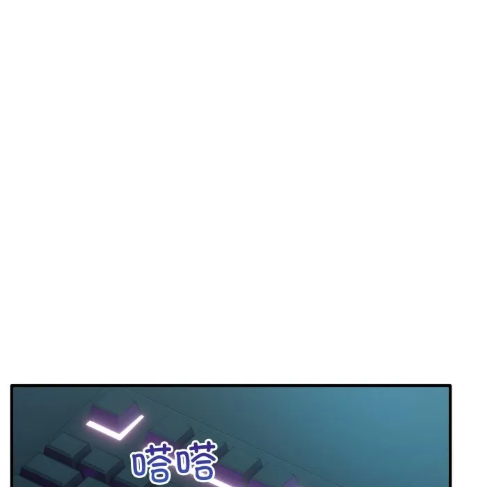 當狗不丟人第17話