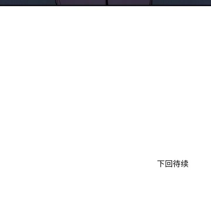 當狗不丟人第17話