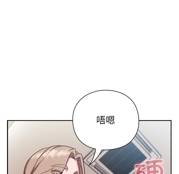 摸鱼生存指南第9話