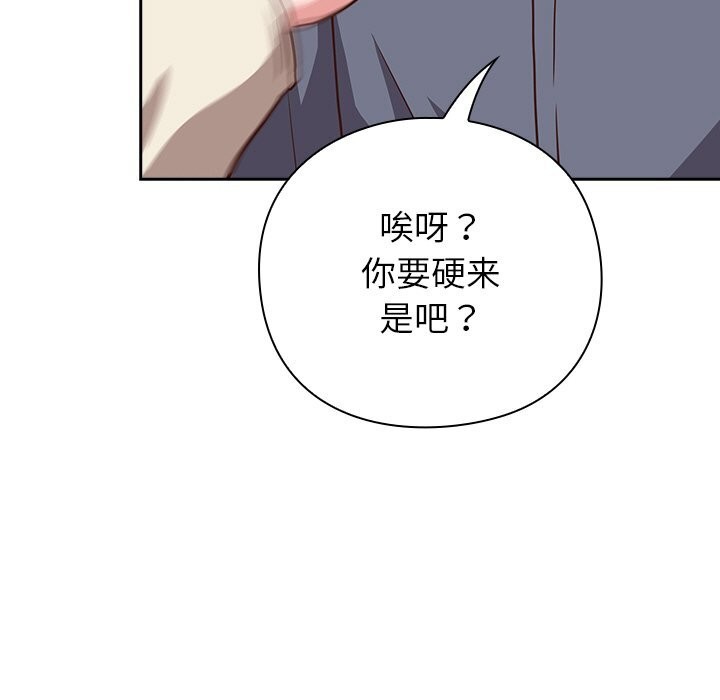 摸鱼生存指南第9話