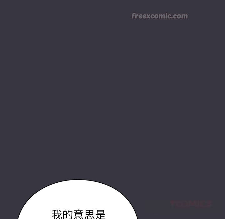 摸鱼生存指南第9話