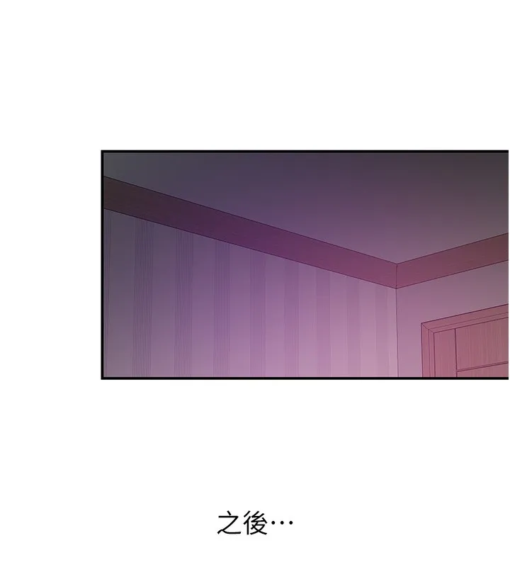 洞洞雜貨店第137話-貫穿姐妹黑森林