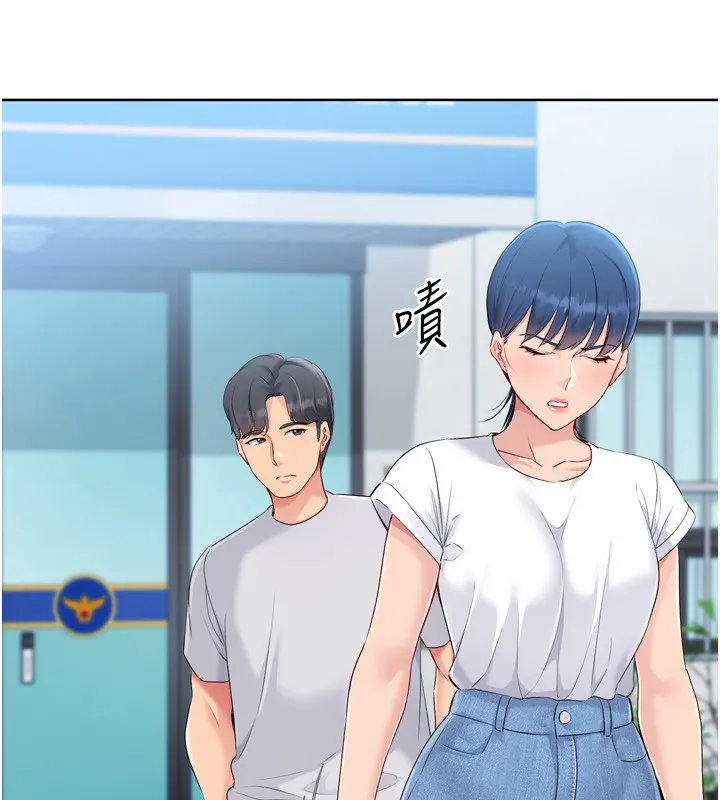 Setup!排球少女第57話-心動萬分的約會