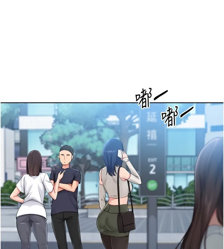 Setup!排球少女第57話-心動萬分的約會