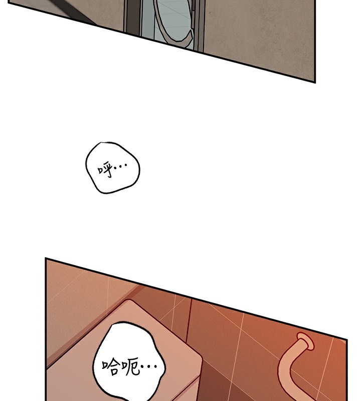 岳母为何那样第63話-隨時待命的洩慾工具