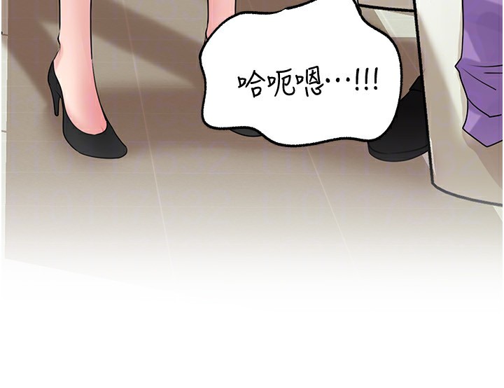 岳母为何那样第63話-隨時待命的洩慾工具