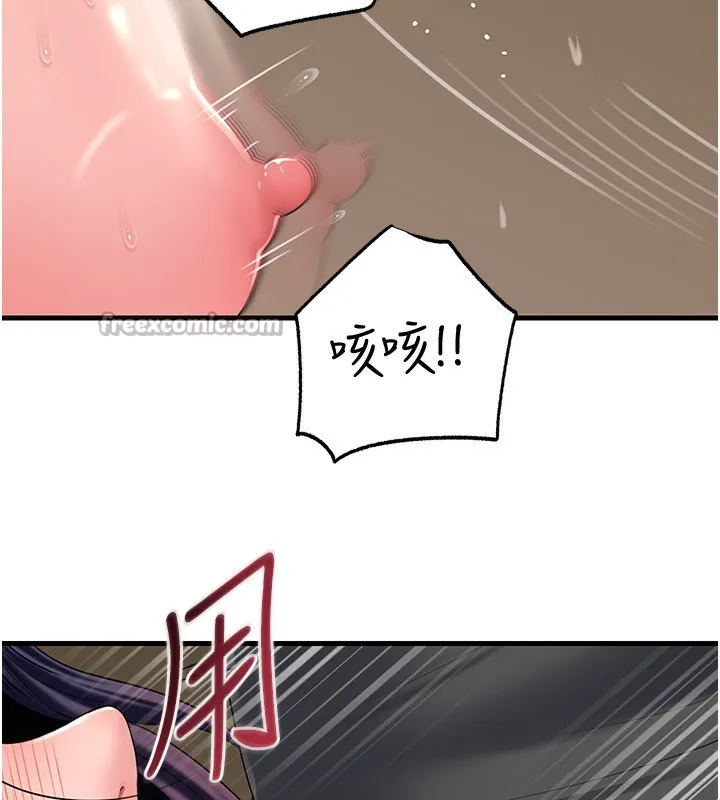 岳母為何那樣第63話-隨時待命的洩慾工具