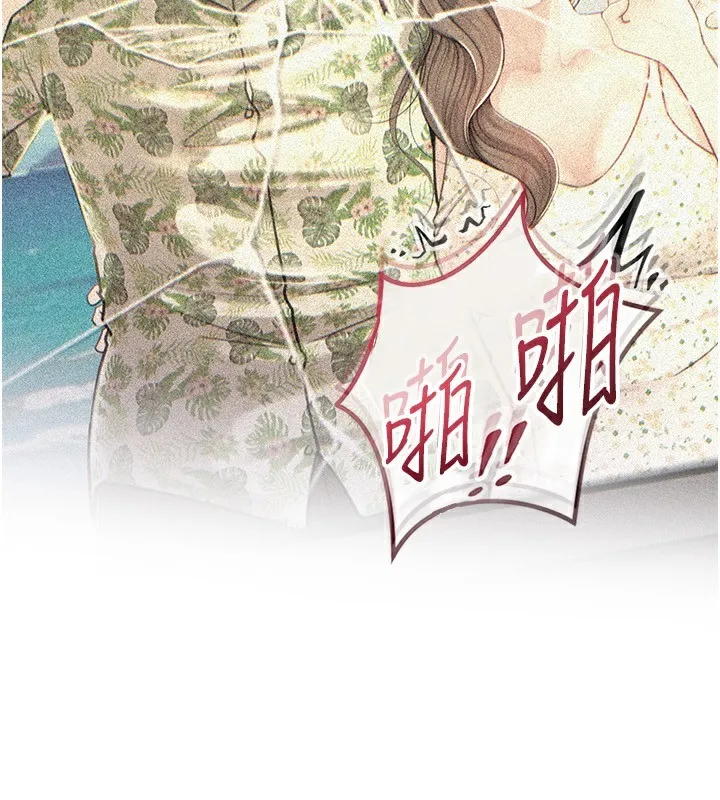 岳母為何那樣第63話-隨時待命的洩慾工具