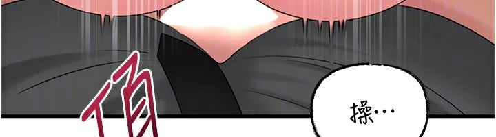 岳母為何那樣第63話-隨時待命的洩慾工具
