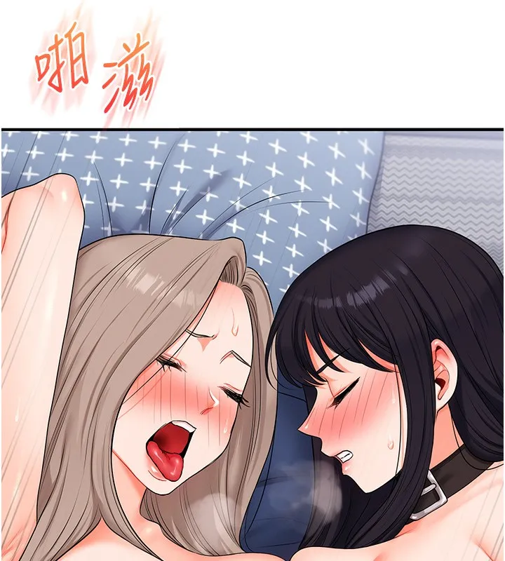 玩轉學姊第72話-天降的黃色邀請函