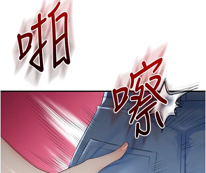 玩轉學姊第72話-天降的黃色邀請函