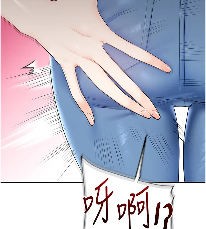 玩轉學姊第72話-天降的黃色邀請函