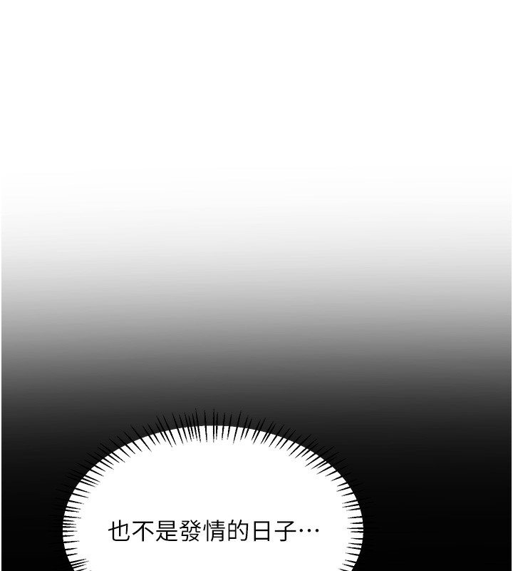 熟女交换计画第30話-生日就該吃奶油