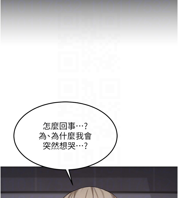 熟女交换计画第30話-生日就該吃奶油