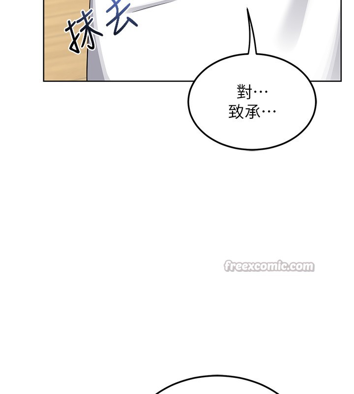 熟女交换计画第30話-生日就該吃奶油