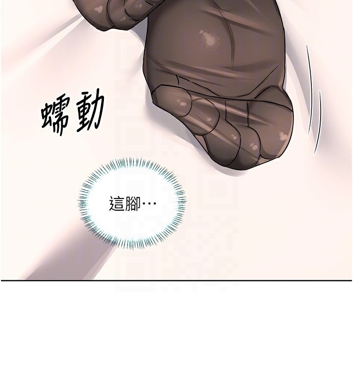 熟女交换计画第30話-生日就該吃奶油