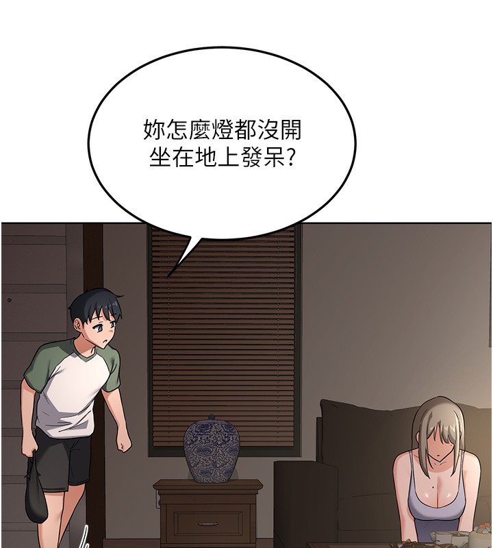 熟女交换计画第30話-生日就該吃奶油