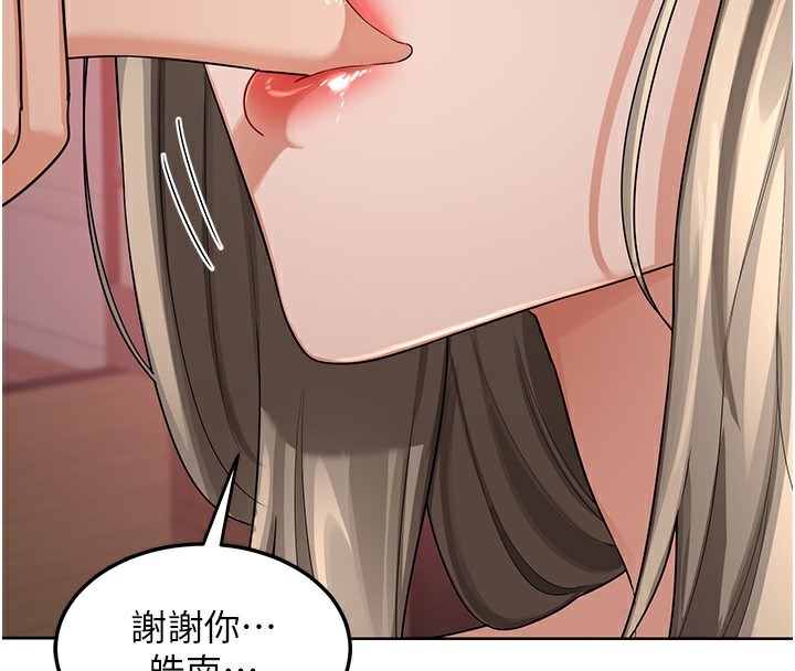 熟女交换计画第30話-生日就該吃奶油