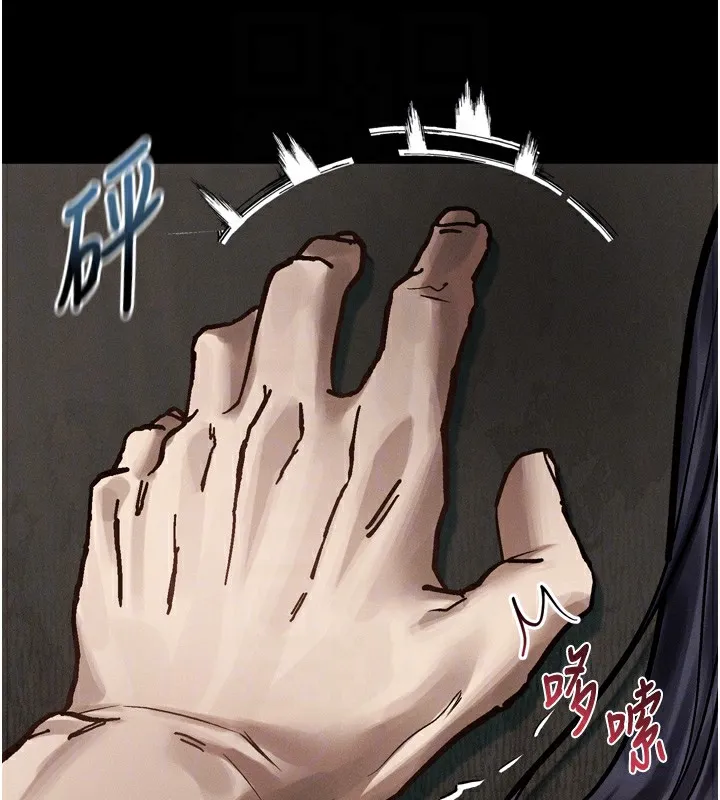墮落物語2第19話-脫衣直播主的過往