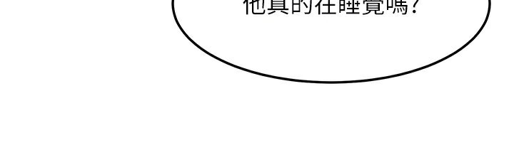 等价交换人生第22話-給你的獎勵~&hearts;