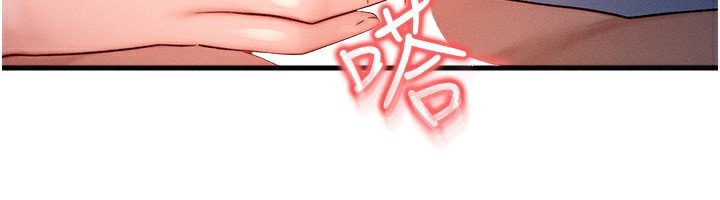 等价交换人生第22話-給你的獎勵~&hearts;