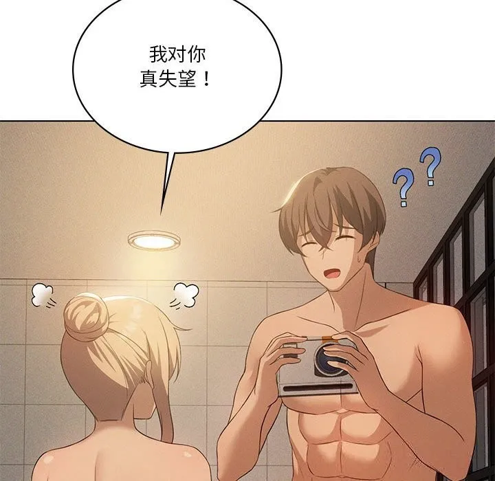 我靠升级逆袭成为大师第55話