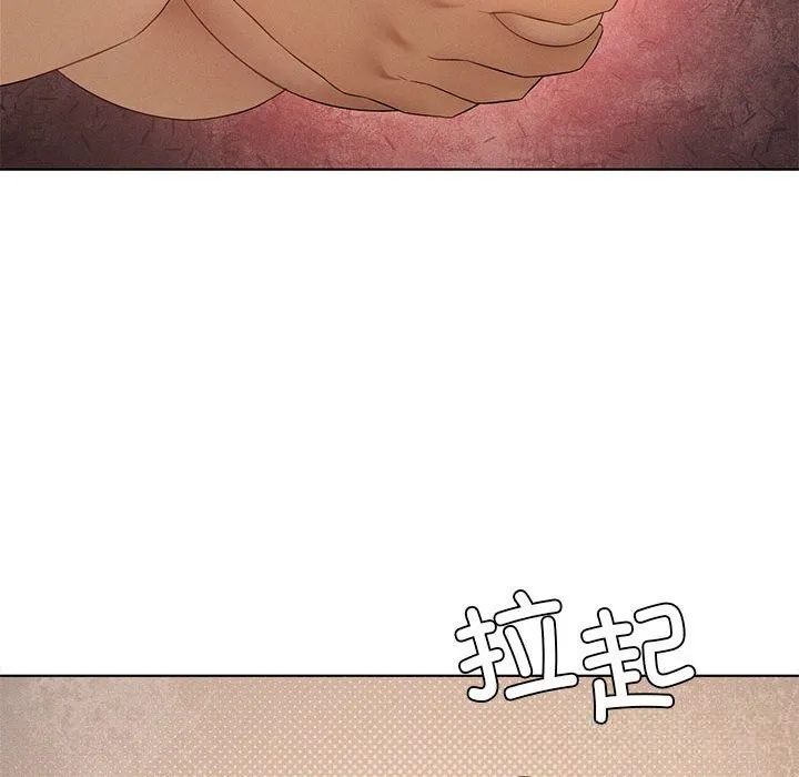 我靠升级逆袭成为大师第55話